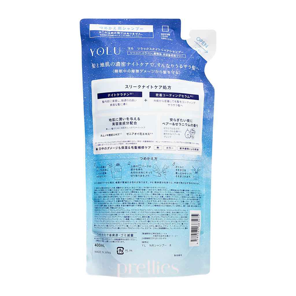 YOLU Relax Night Repair Shampoo for Uneven Curl Hair - Pear Geranium Scented Refillable 400ml Bottle | Deep Nourishing Treatment for Damaged Hair | Perfect for Nighttime Hair Care Routine