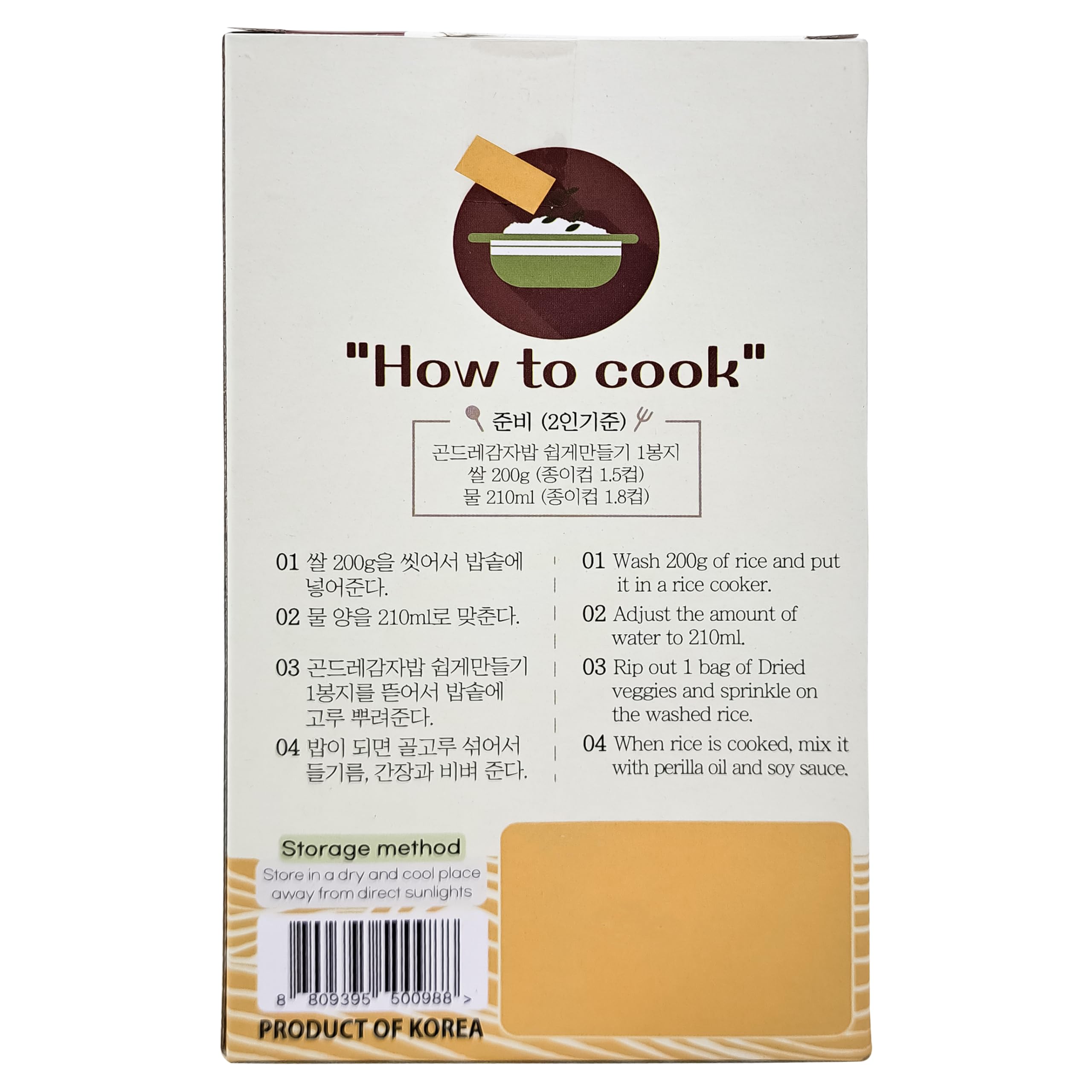 Korean Dried Herb Mix with Potato 1.58oz - Healthy Meal Kit for Bibimbap & Side Dishes