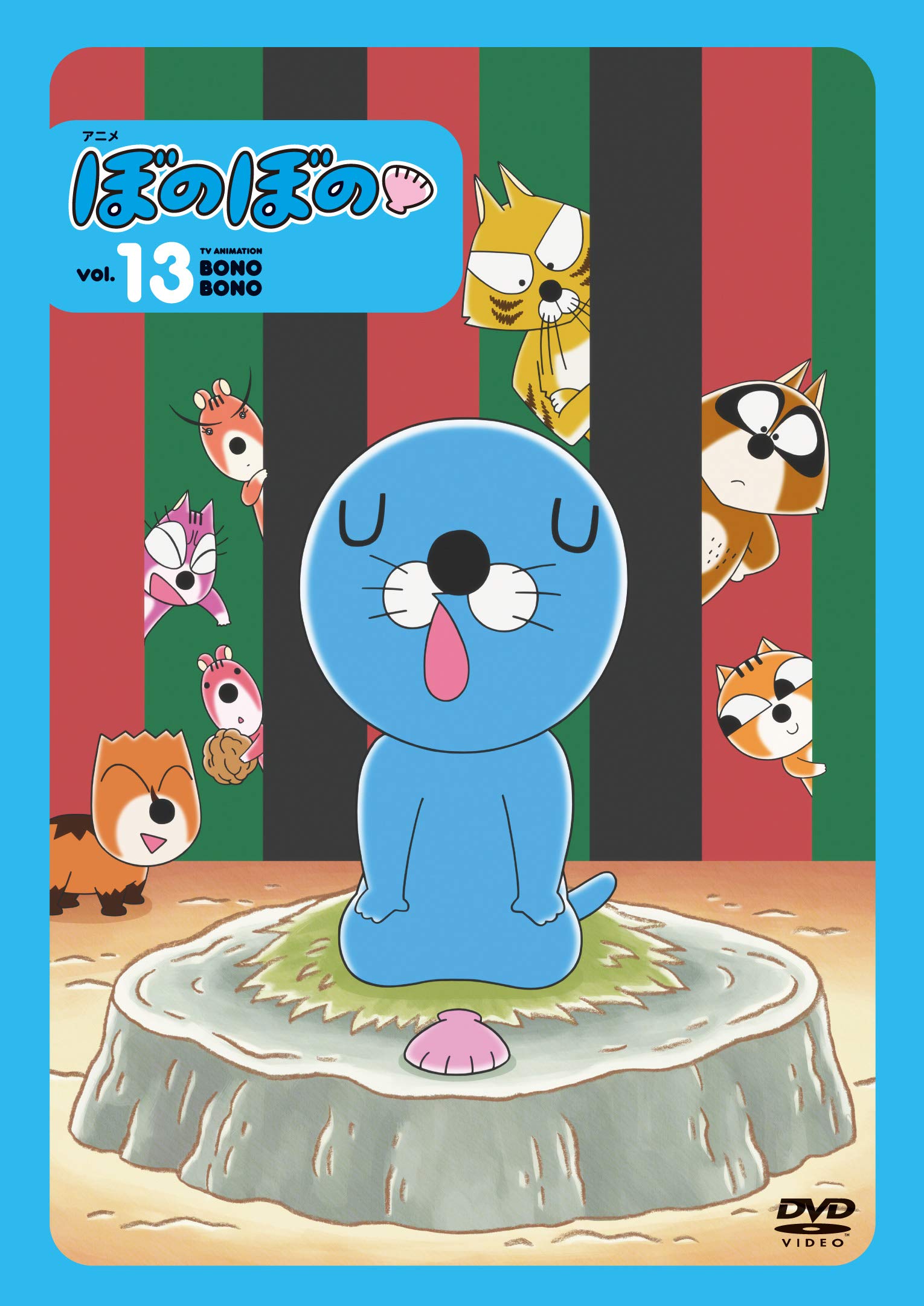Anime BONOBONO 13 [DVD] Japanese Edition - Complete Series Collection for Anime Fans & Collectors | Perfect for Home Entertainment & Gift Giving