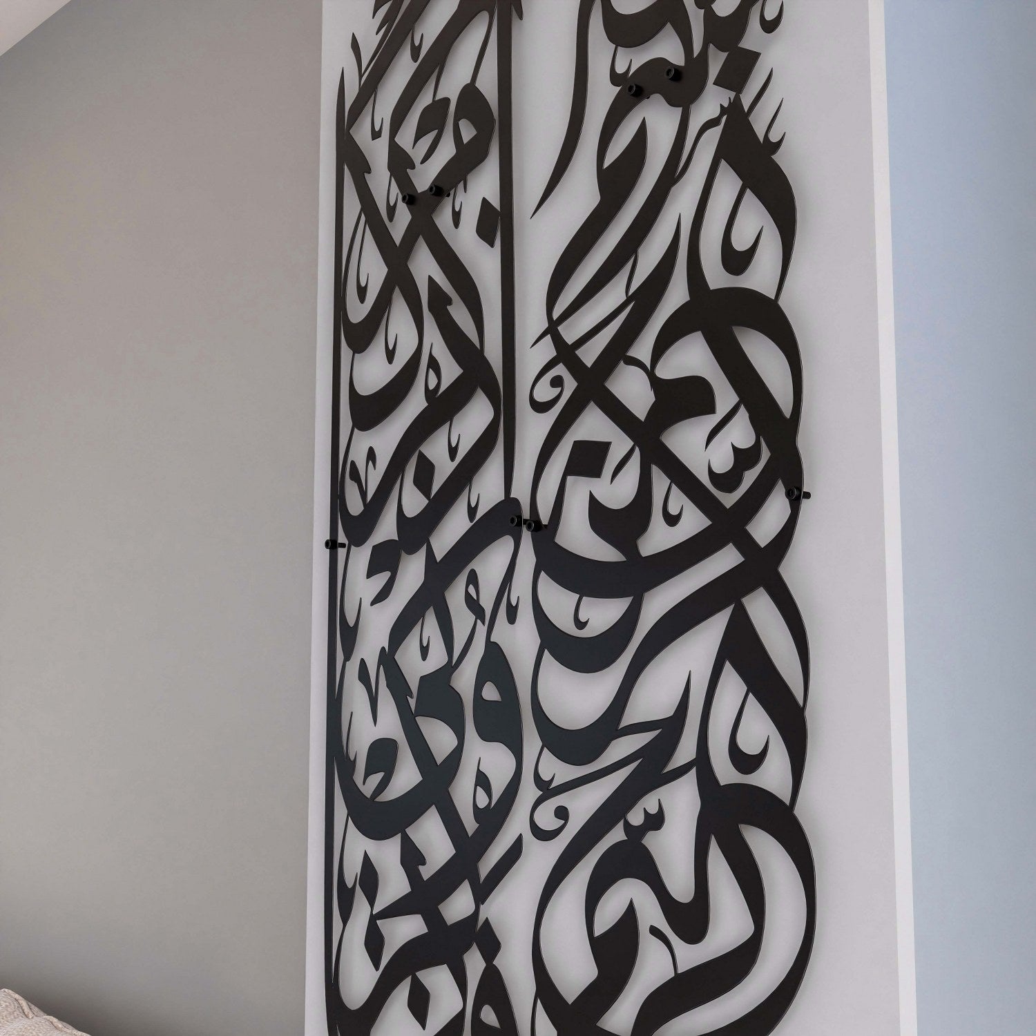 Islamic Wall Art - Basmala & Surah Baqarah Ayat 152 Metal Islamic Calligraphy - Perfect for Home Decor, Mosque, Islamic Center & Gift Giving