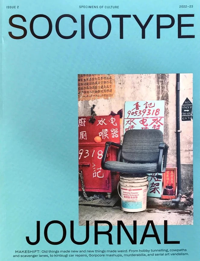 Sociotype Journal, Issue Two: Makeshift - Personality Development & Self-Discovery Notebook for MBTI Enthusiasts | Perfect for Journaling, Therapy, and Personal Growth