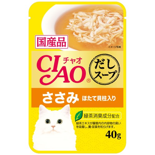 Premium Ciao Cat Wet Food - Clear Soup Pouch with Chicken Fillet & Scallop (12 Pack) | High Protein Gourmet Meal for Adult & Senior Cats | Perfect for Hydration & Picky Eaters