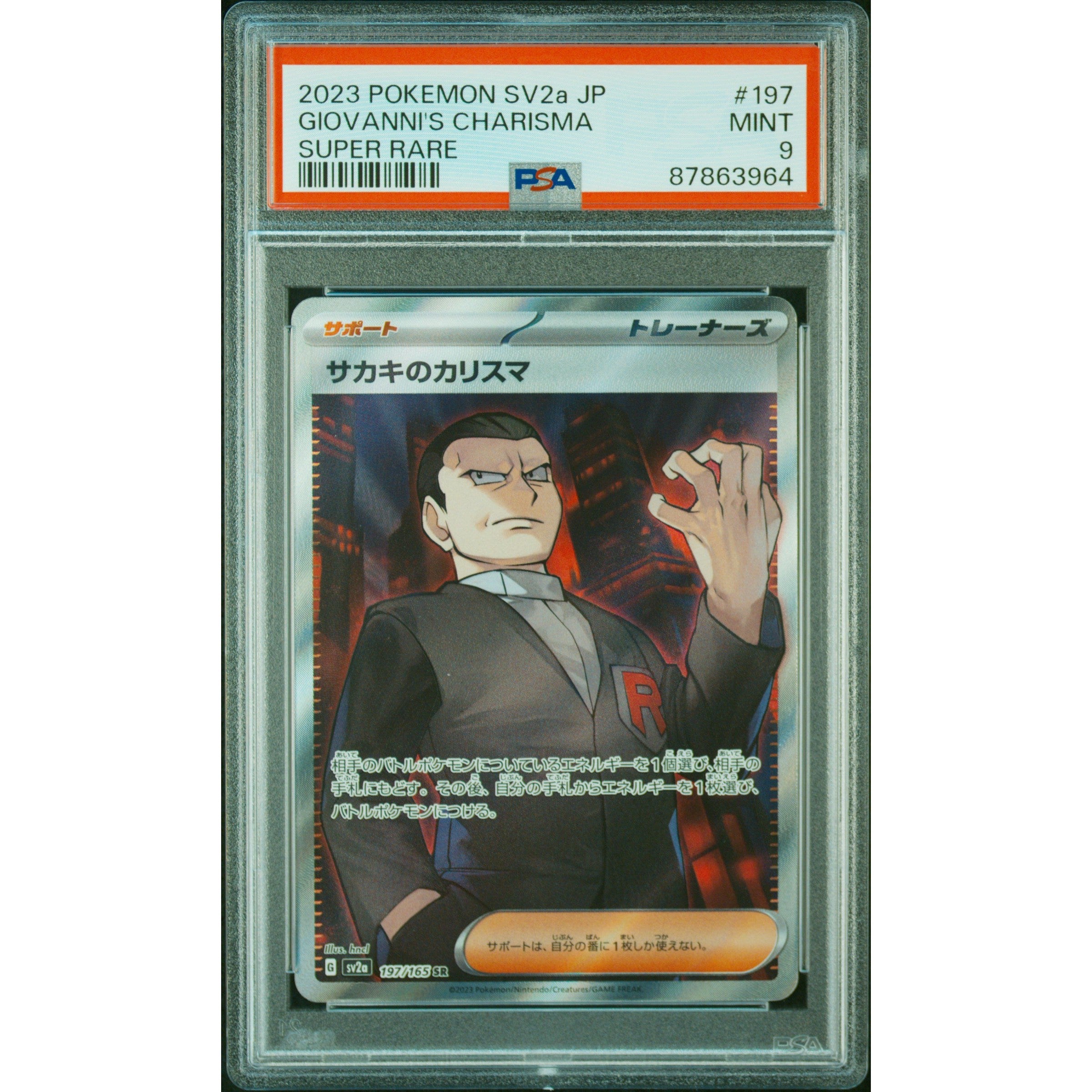 2023 Pokemon Japanese 151 Giovanni's Charisma Card 197/165 PSA 9 Mint Condition - Rare Collectible for Trading Card Game Fans & Display