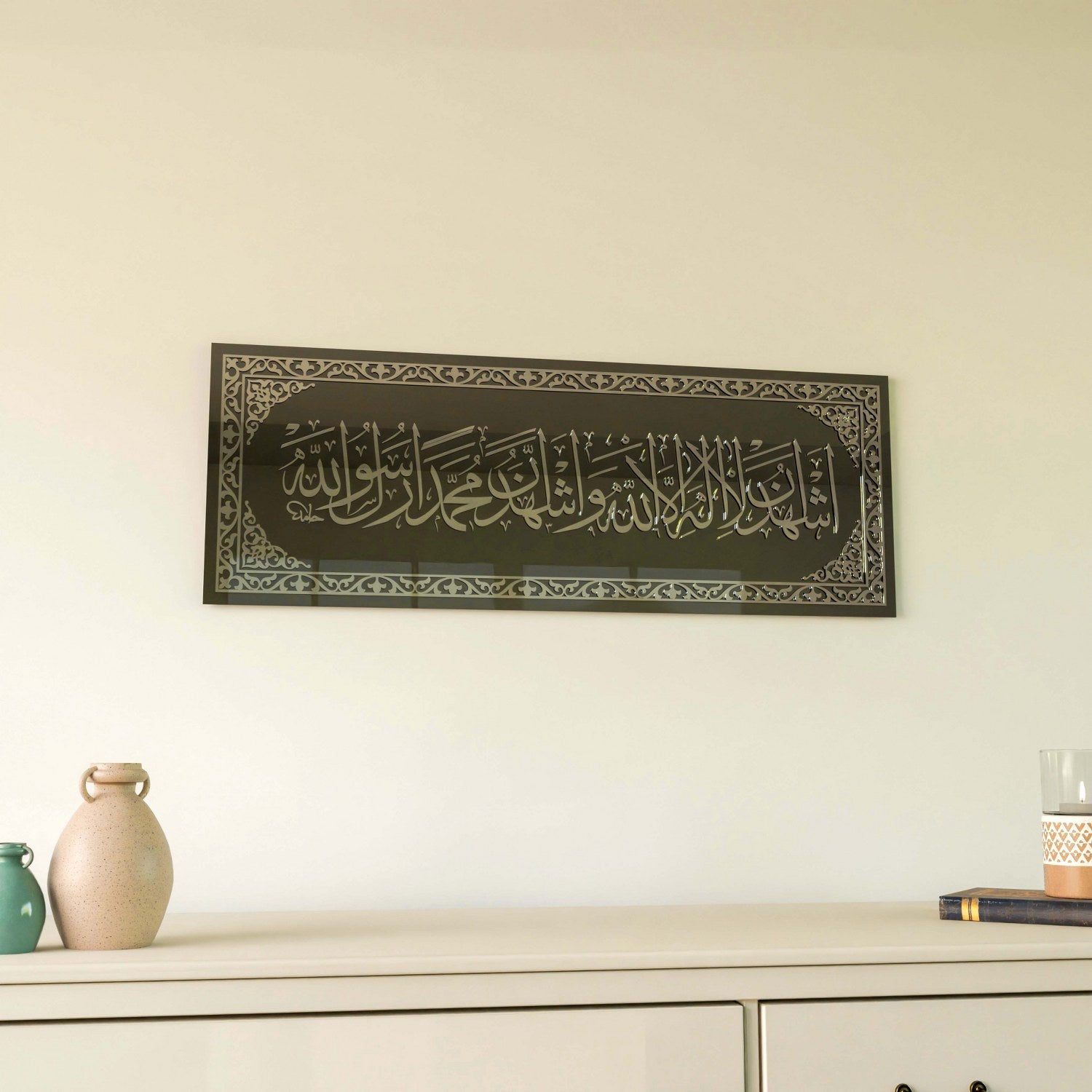 Shahada Second Kalima Islamic Wall Art - Tempered Glass Calligraphy Decor for Home & Mosque | Durable Religious Wall Hanging for Muslim Prayer Room & Living Space