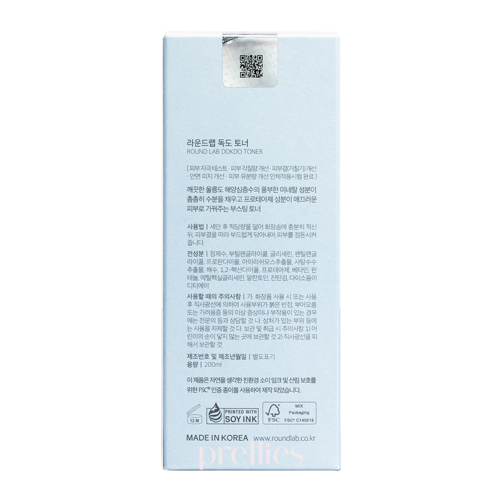 ROUND LAB 1025 Dokdo Toner 200ml - Korean Hydrating Facial Toner for Dry & Sensitive Skin | Daily Skincare Routine, Pore Care & Makeup Prep