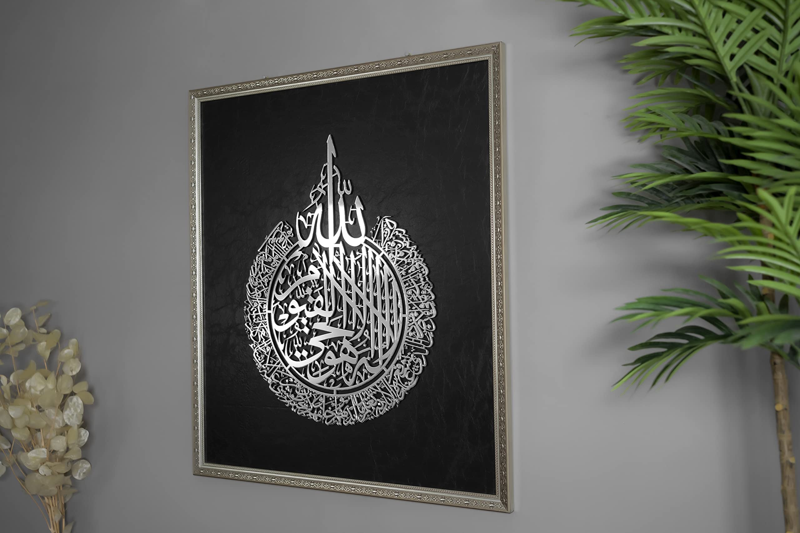 Framed Ayatul Kursi Islamic Wall Art - Silver Acrylic on Faux Leather, Arabic Calligraphy Quran Art, Muslim Home Decor for Eid & Ramadan - Perfect Gift for Islamic Holidays & Spiritual Home Decoration