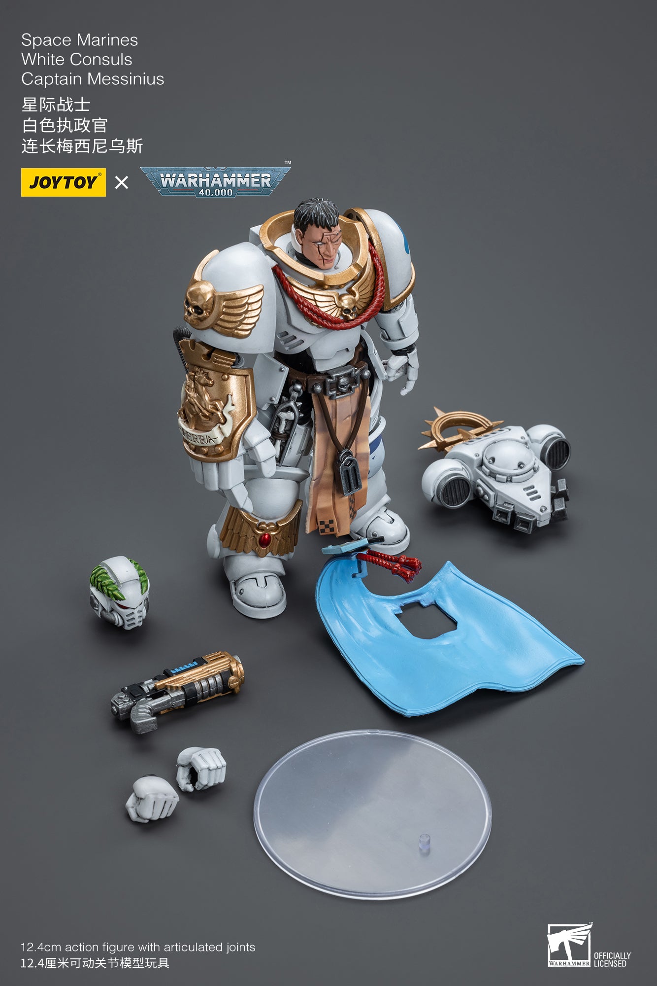 1/18 JOYTOY Warhammer 40K Space Marines White Consuls Captain Messinius Action Figure - Collectible Miniature for Tabletop Gaming & Display