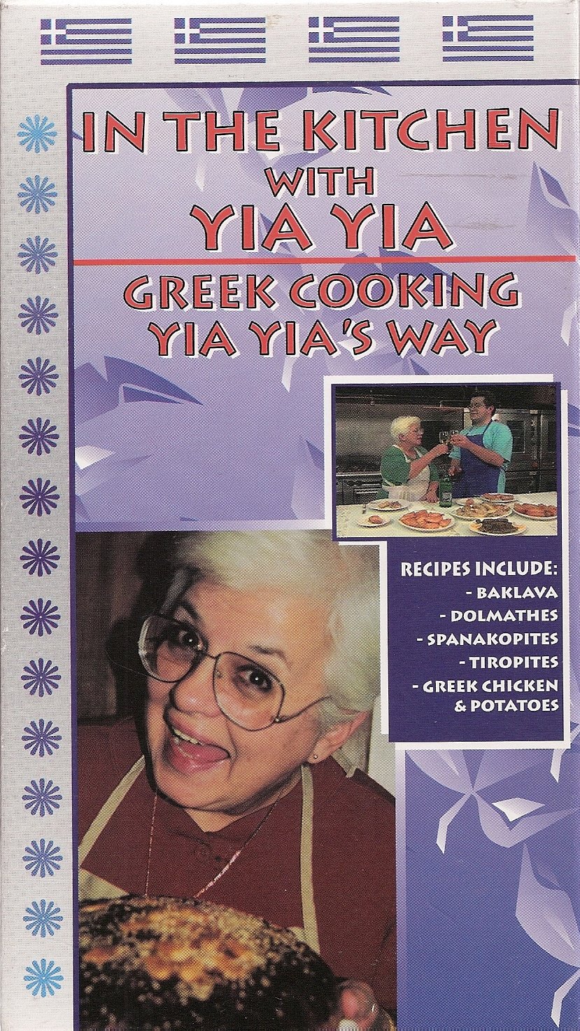 Authentic Greek Cookbook - In the Kitchen with Yia Yia: Traditional Greek Recipes & Cooking Techniques | Perfect for Home Chefs & Greek Cuisine Lovers