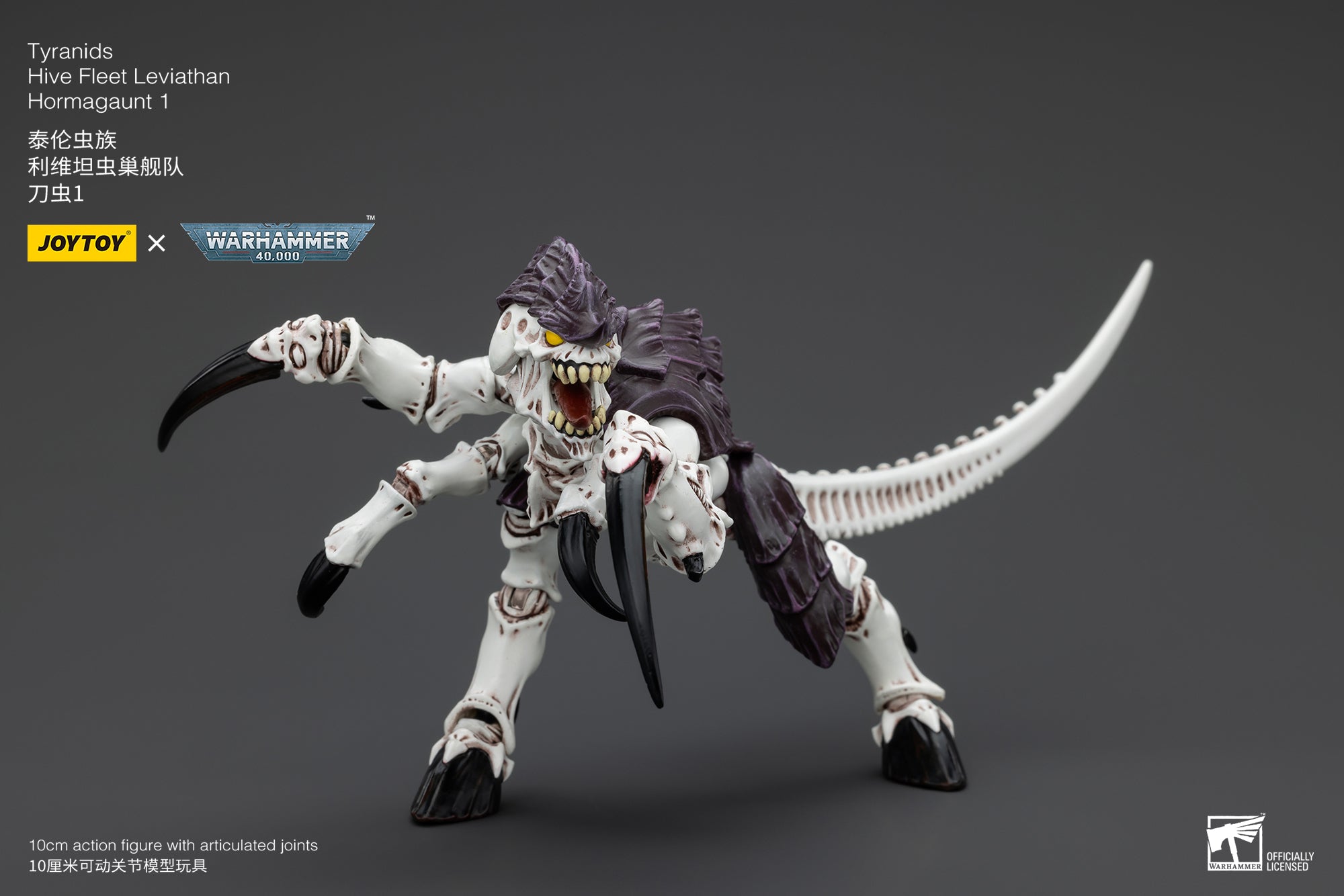 JOYTOY 1/18 Scale Warhammer 40K Tyranids Hive Fleet Leviathan Hormagaunt Termagant Ripper Action Figure - Perfect for Tabletop Gaming, Collecting & Display