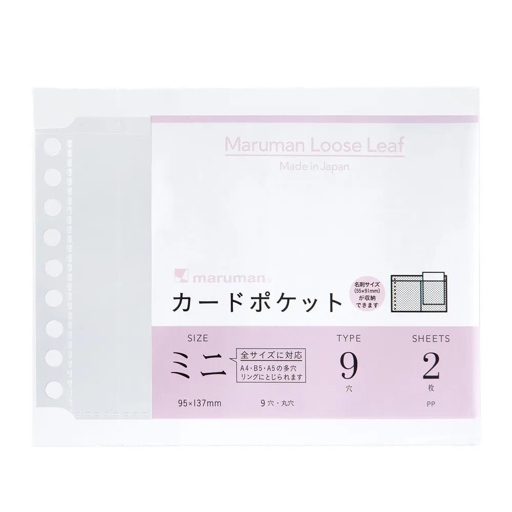 Maruman Clear Pocket Mini Loose Leaf Notebook - Portable 5.7