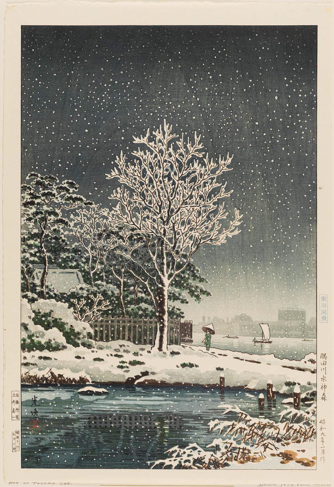 Tsuchiya Kōtsu Suijin no Mori on the Sumida River - Tokyo Landscape Art Print for Home & Office Decor | Japanese Ukiyo-e Style Wall Art