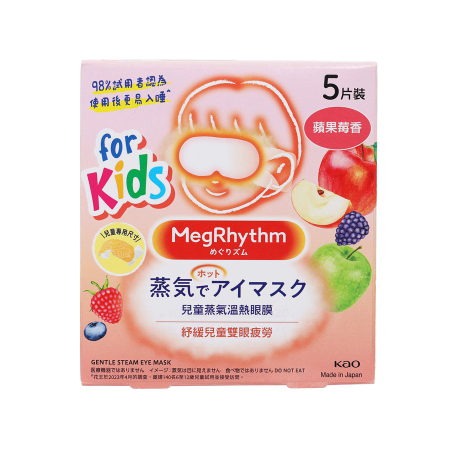 MEGRHYTHM Kids Steam Eye Mask - Apple & Berry Scented, 5 Pack - Relaxing Warm Compress for Stress Relief & Better Sleep