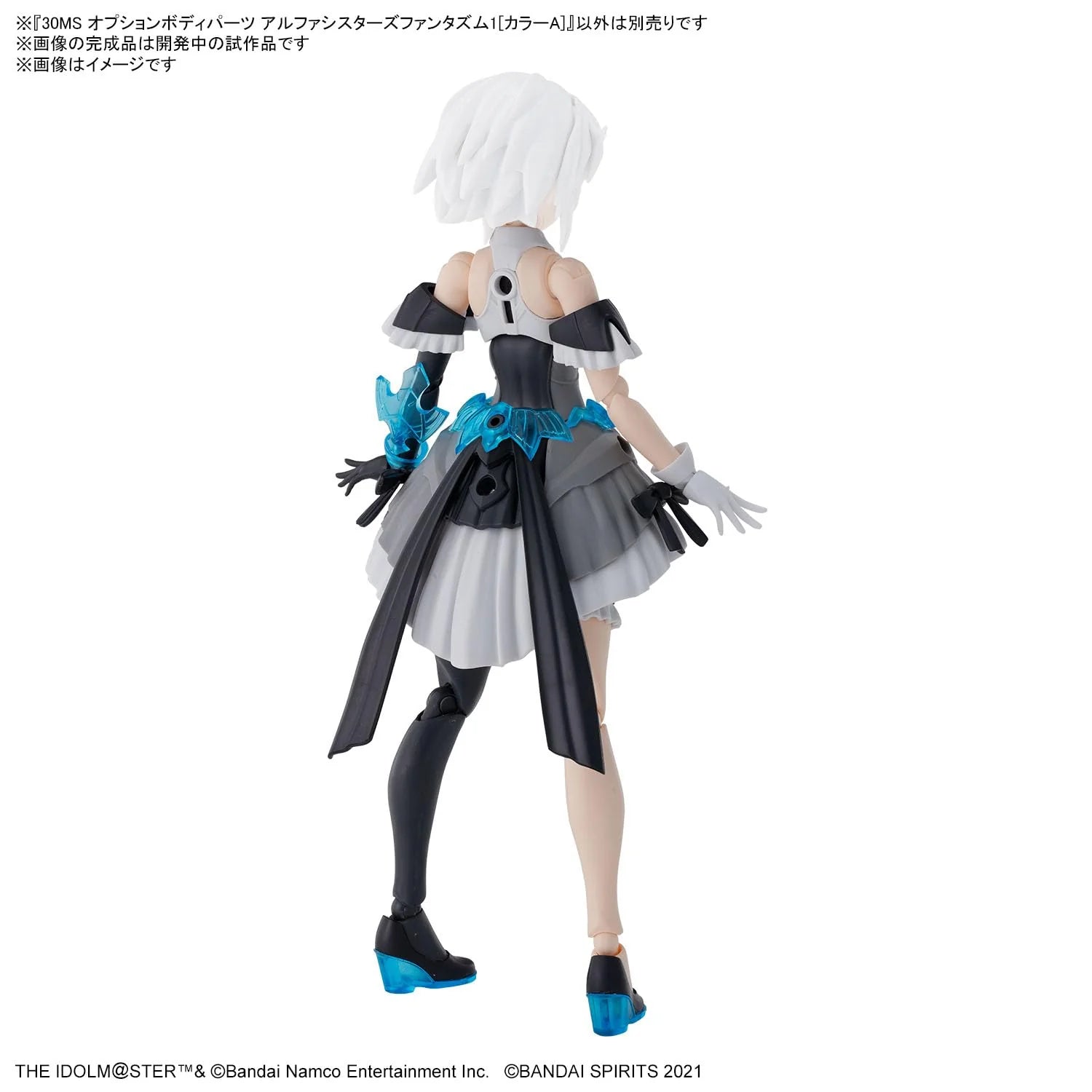 Bandai 30 Minutes Sisters 30MS The Idolmaster: Shiny Colors Option Body Parts Alpha Sisters Phantasm 1 (Color A) Model Kit - Anime Figure Collectible for Display & Customization | Perfect for Cosplay, Photography & Anime Fans