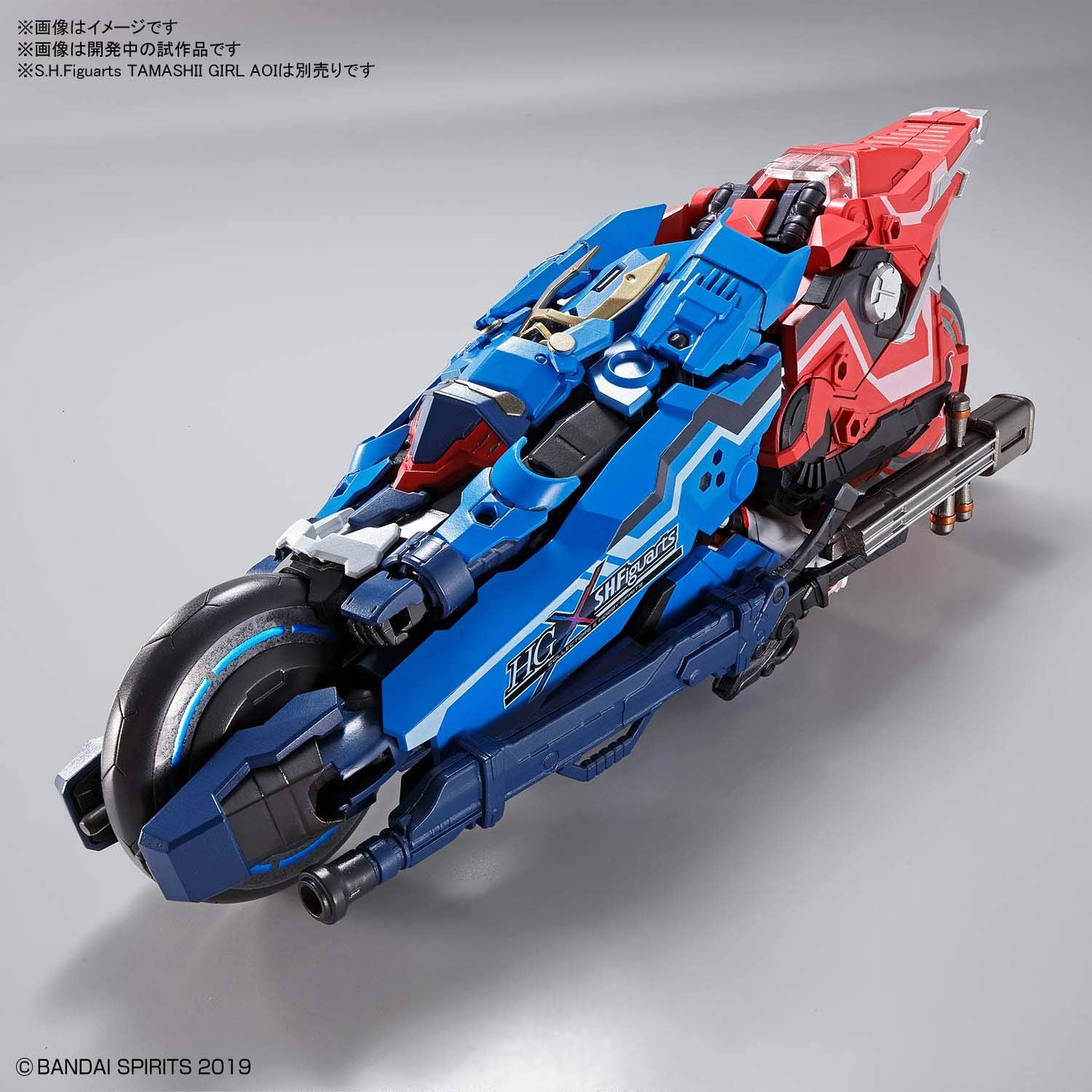 Bandai Spirits HG Soryumaru Model Kit - High Grade Anime Action Figure for Collectors & Hobbyists | Perfect for Display, Gifts & Anime Enthusiasts