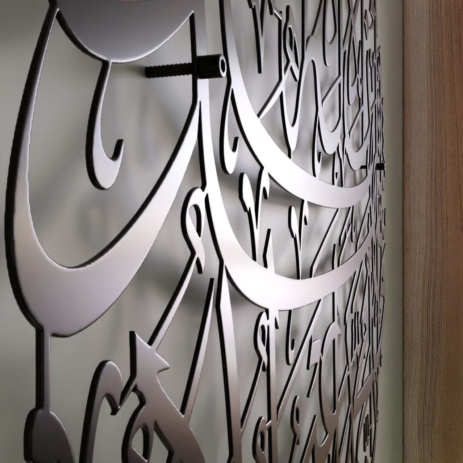 Second Kalima Islamic Calligraphy Wall Art - Circular Metal Wall Decor for Home & Mosque - Spiritual Decor for Living Room, Bedroom, Prayer Room