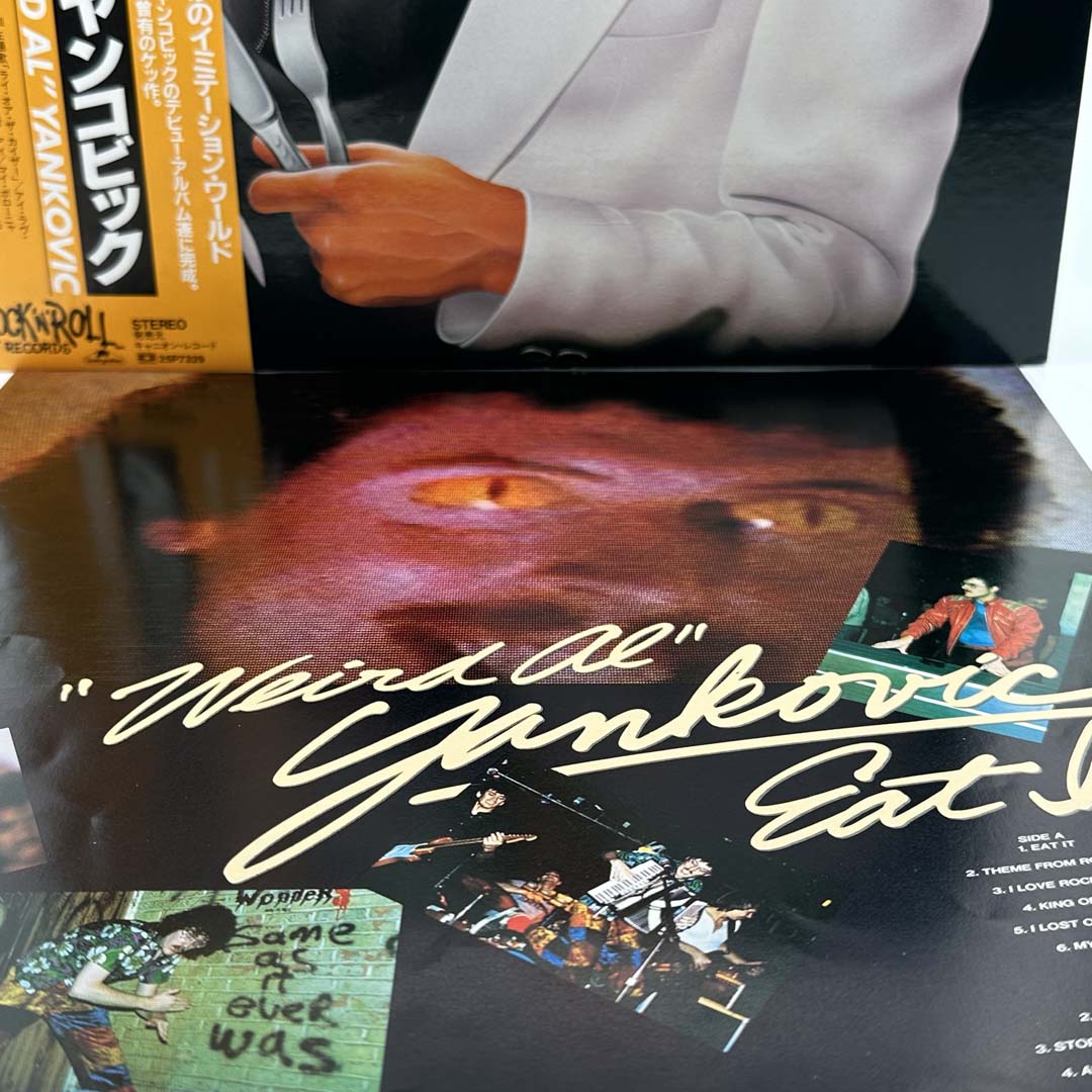 Weird Al Yankovic Official Merchandise - T-Shirts, Posters & Collectibles for Fans | Perfect for Concerts, Gifts & Music Lovers