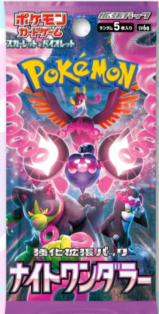 Pokemon Night Wanderer Japanese Booster Box - 36 Packs, Rare Cards Collection for Trading & Battling - Perfect for Pokemon TCG Players and Collectors
