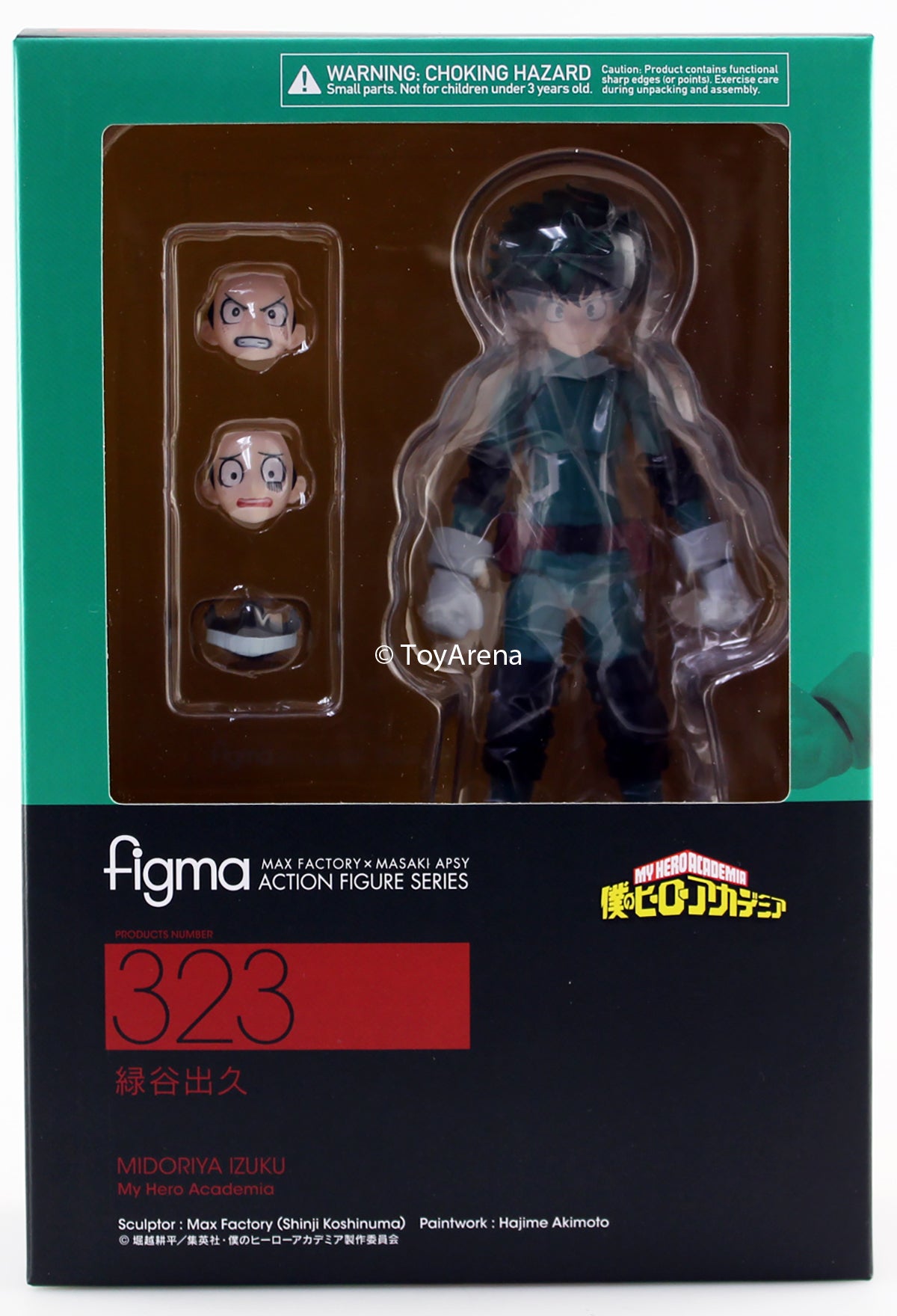 Figma #323 Izuku Midoriya Deku (2nd Edition) My Hero Academia Action Figure - Anime Collectible for Display & Play | Perfect for Fans, Gift Giving & Cosplay Inspiration
