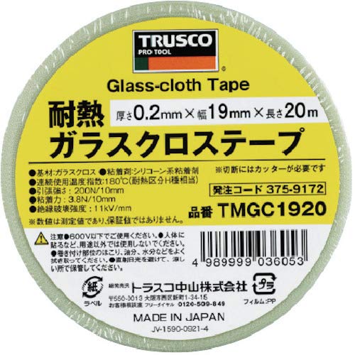 TRUSCO High-Temperature Resistant Glass-Cloth Tape TMGC1920 - Ideal for Electrical Insulation, Heat Sealing & Industrial Repairs