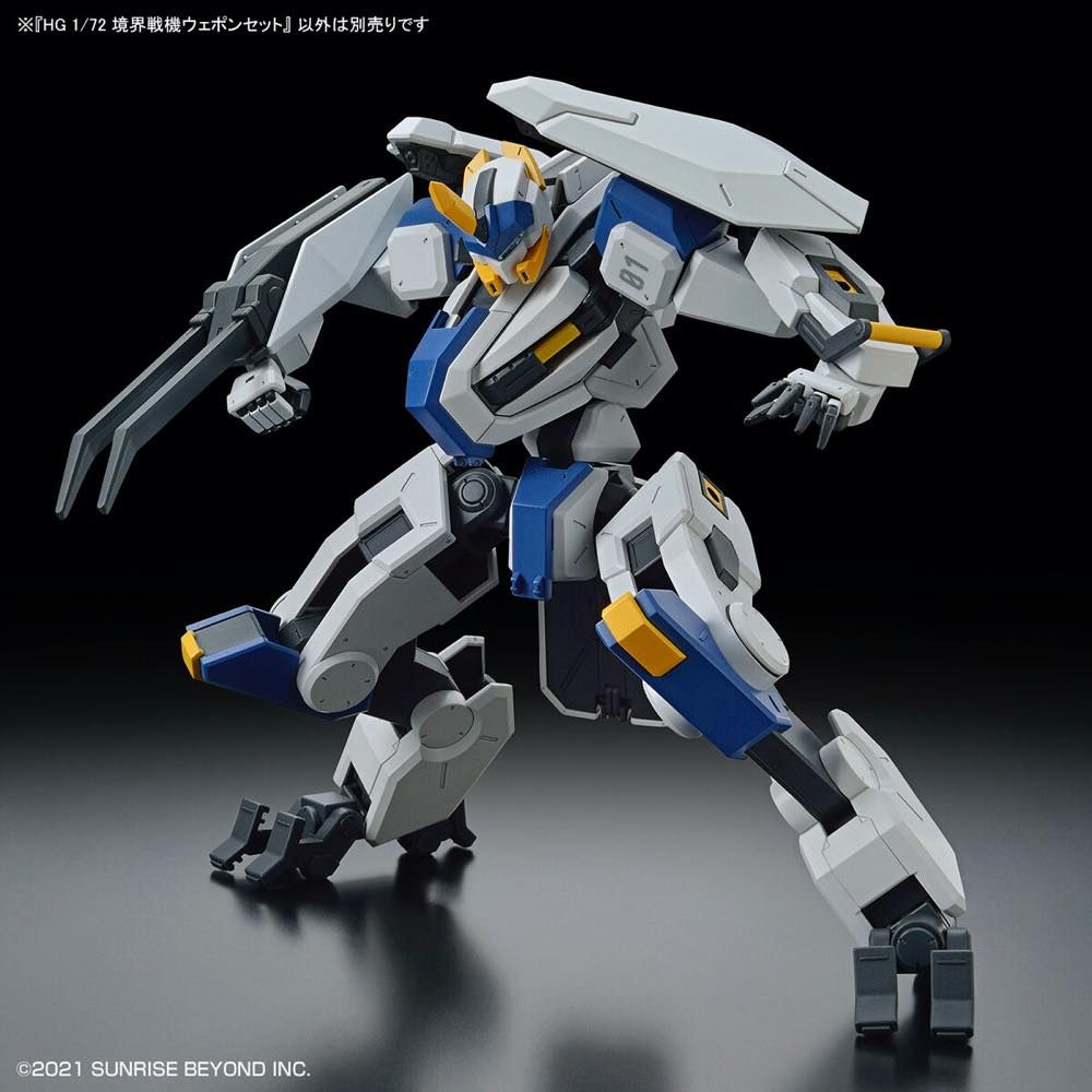 Bandai HG 1/72 Kyoukai Senki Amaim Warrior at the Borderline Weapon Set Model Kit - Anime Action Figure for Collectors & Hobbyists - Perfect for Display, Gifts & DIY Projects