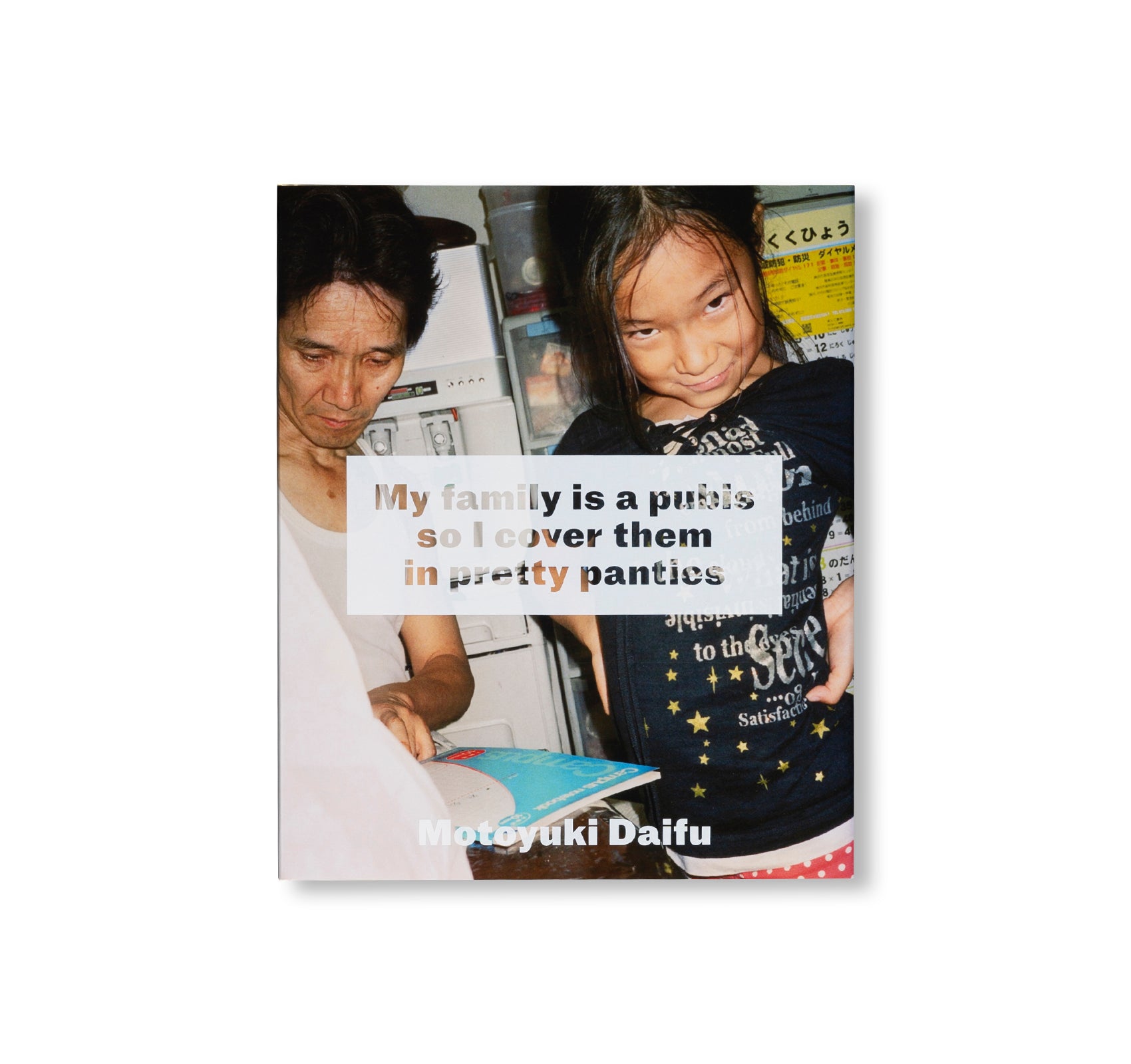 Signed Book: MY FAMILY IS A PUBIS SO I COVER THEM IN PRETTY PANTIES by Motoyuki Daifu - Photography Art Book for Collectors & Contemporary Art Lovers