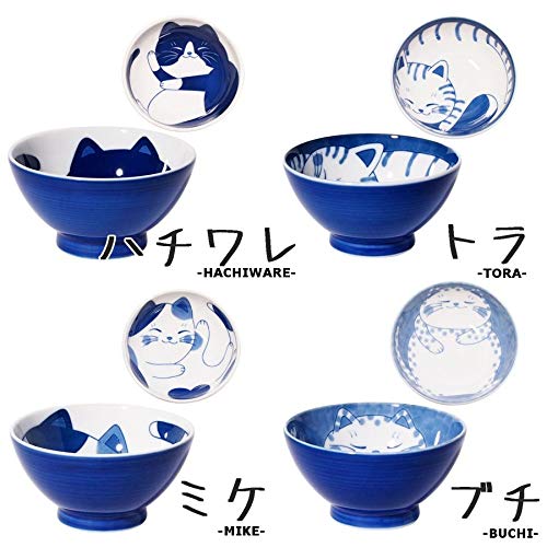 Premium Japanese Rice Bowl Set - 4.5