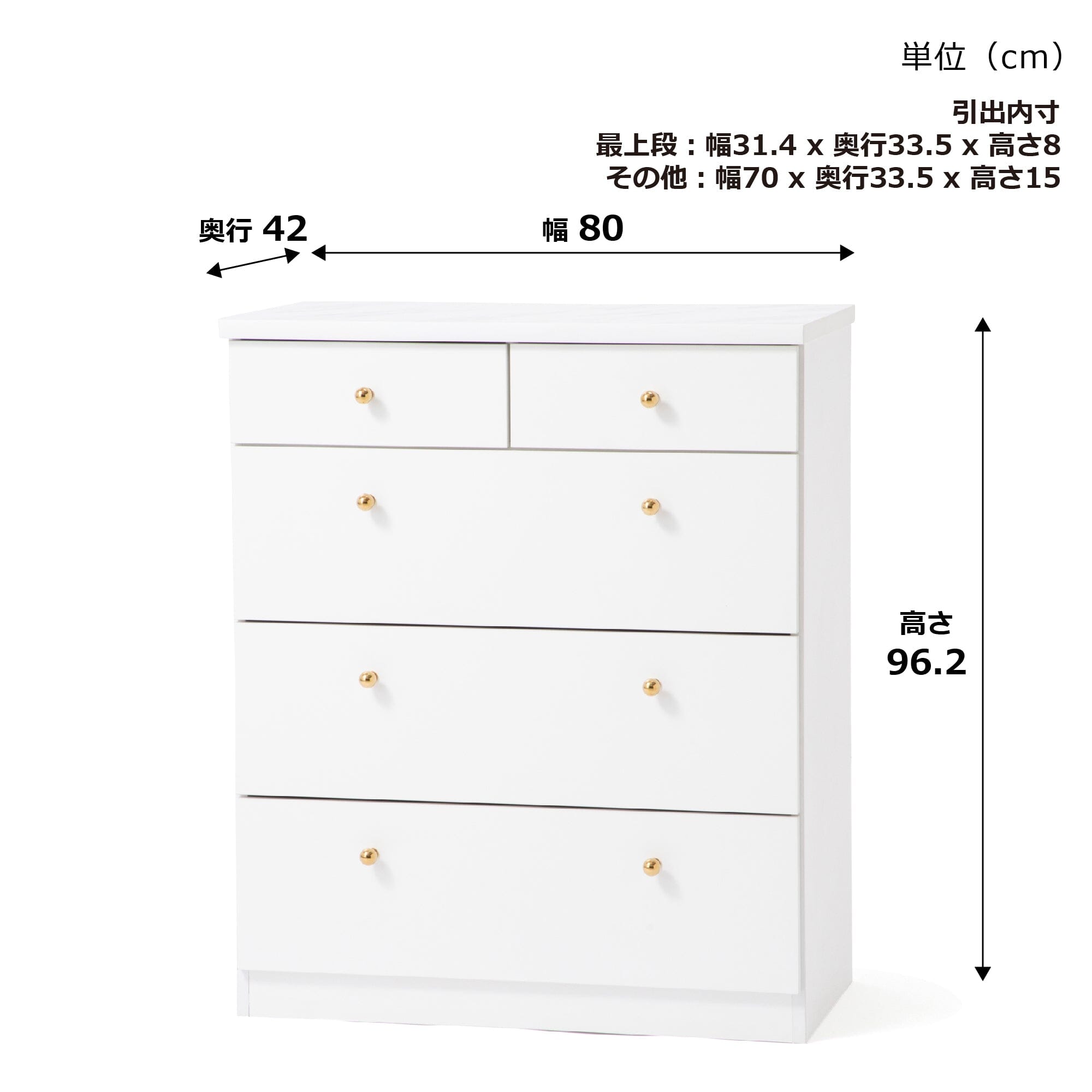 Eldorado Chest M - 31.5