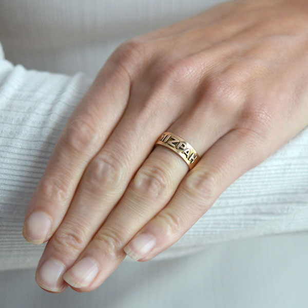 Victorian Style 9kt Gold MIZPAH Wide Band Ring - Elegant Antique Jewelry for Women, Perfect for Weddings, Anniversaries & Special Occasions