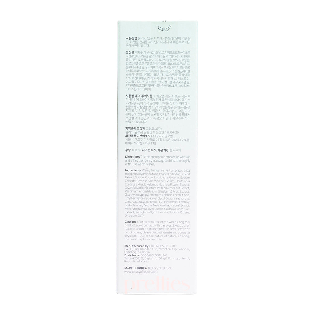 Beauty of Joseon Green Plum Refreshing Cleanser 100ml - Korean Skincare for Oily & Combination Skin - Perfect for Morning Routine & Deep Cleansing