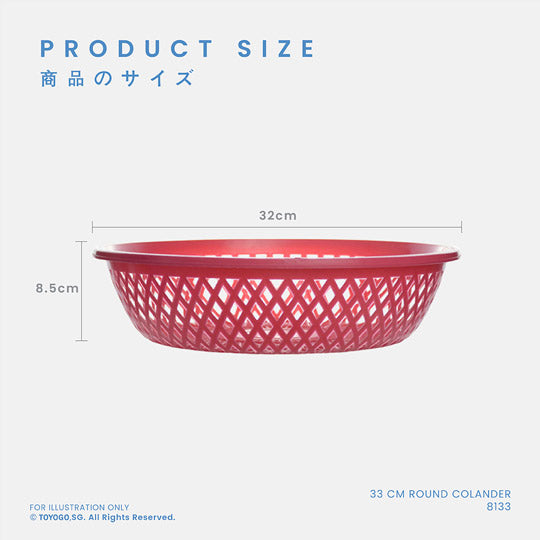 Stainless Steel Round Colander 33cm (8133) - Perfect for Draining Pasta, Vegetables & Fruits in the Kitchen