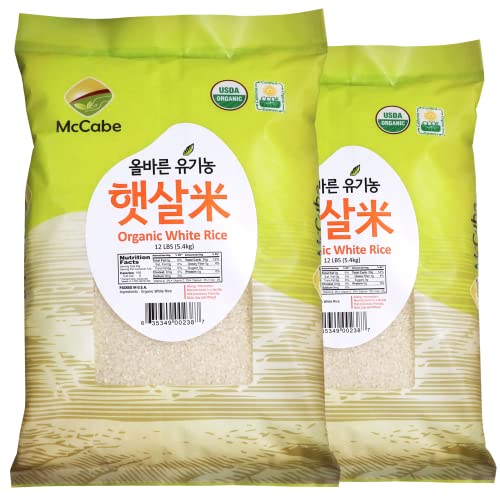White Rice