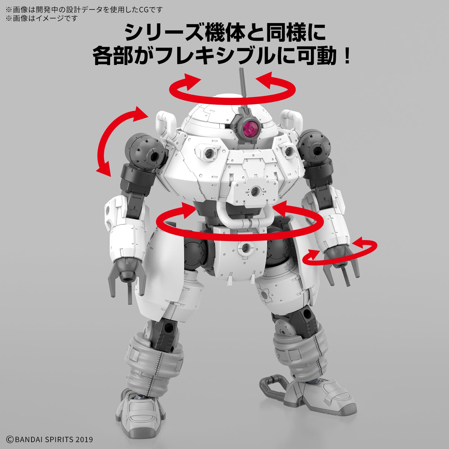 Bandai 30 Minutes Missions 30MM #XX 1/144 Scale bEXM-6 Roundnova II Plastic Model Kit - Perfect for Sci-Fi Builders & Quick Assembly Hobbyists