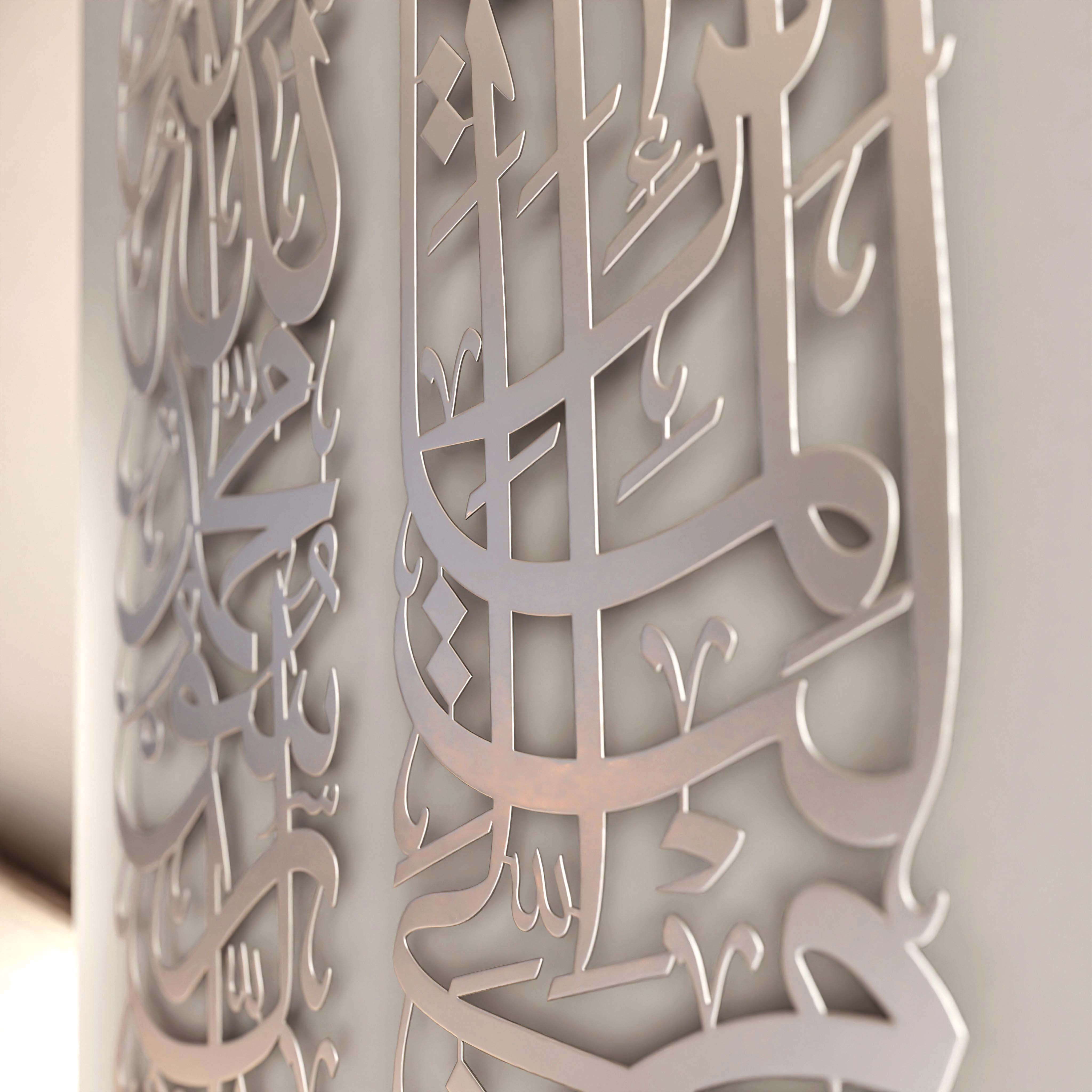 Set of 2 Islamic Wall Art - Vertical Tawheed, First Kalima & Surah Al Qasas 24 Column Arabic Calligraphy - Perfect for Home Decor, Mosque & Islamic Center