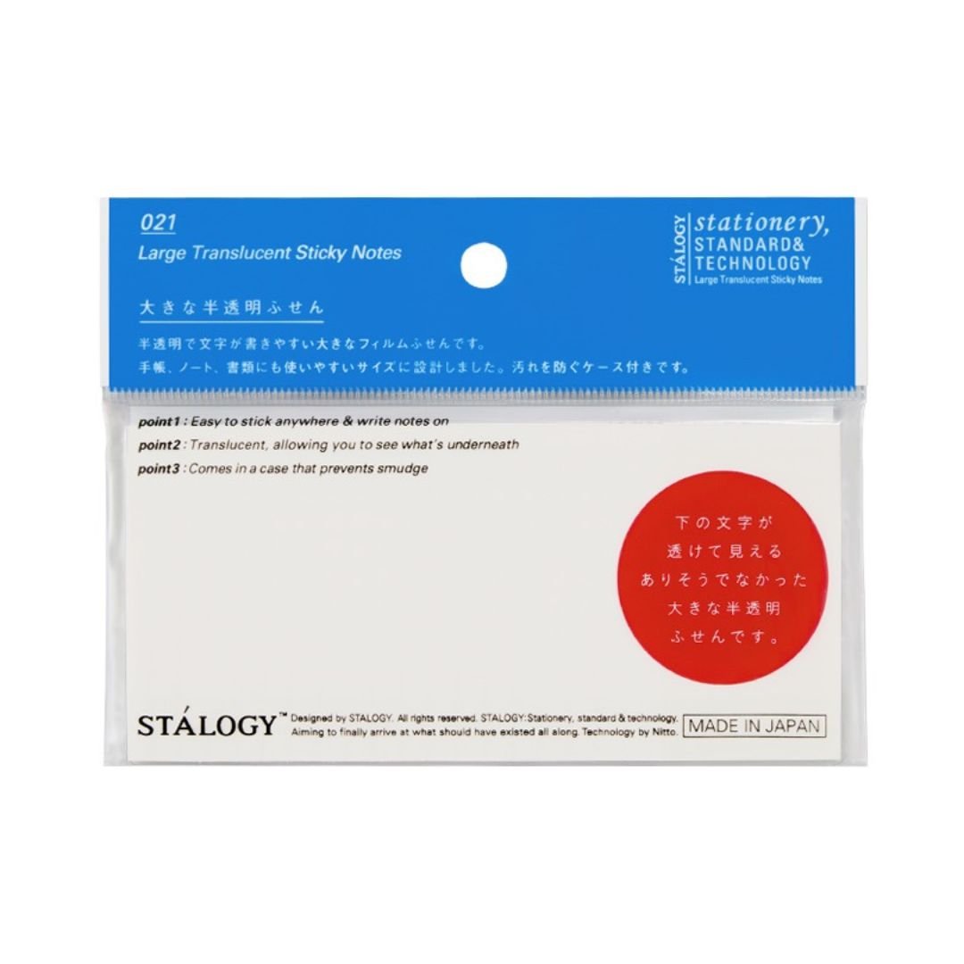 STALOGY Translucent Sticky Notes - 100 Sheets Reusable Adhesive Memo Pads for Office, School & Home Organization - Perfect for Planners, Journals & Wall Reminders