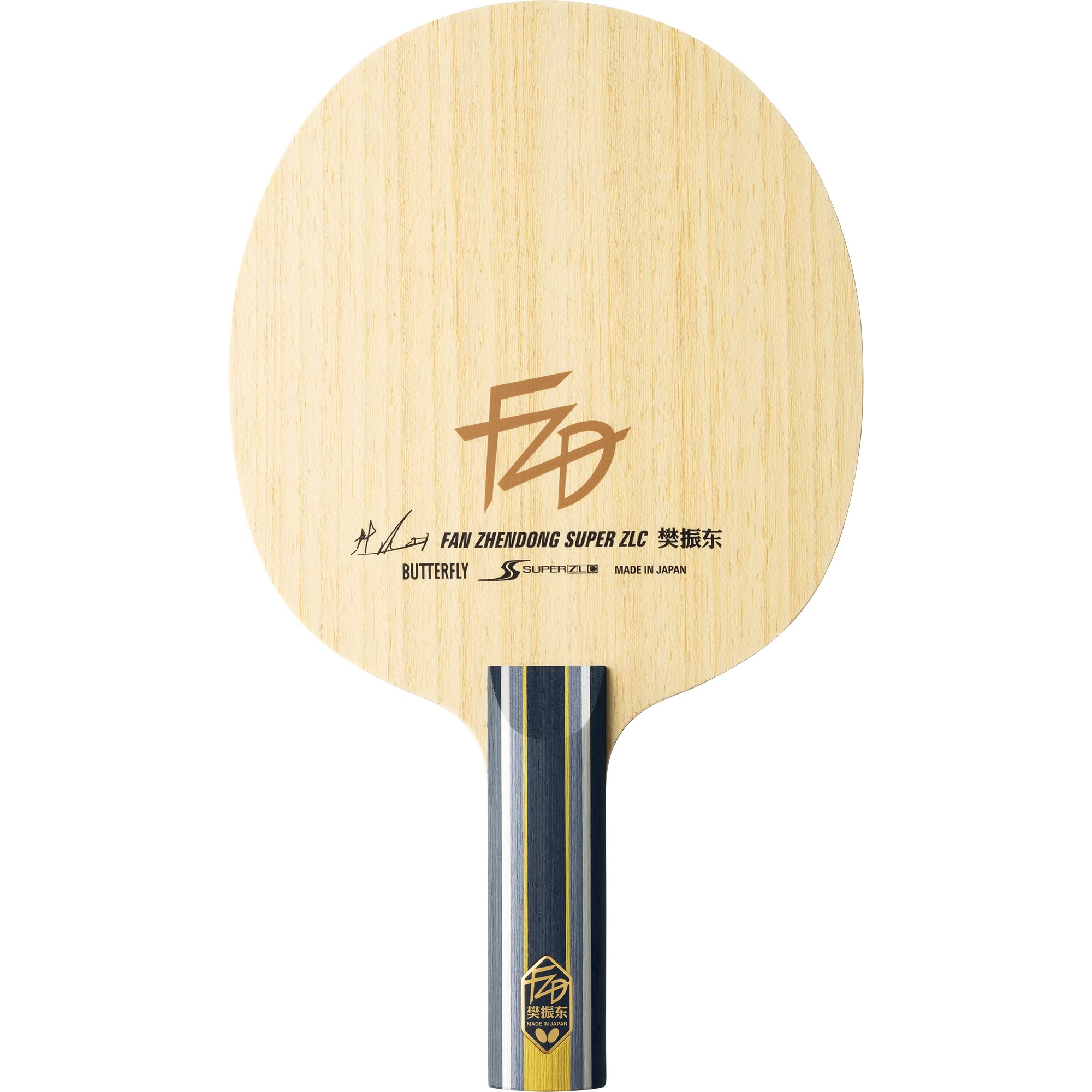 Butterfly Fan Zhendong Super ZLC Table Tennis Racket - Professional Carbon Fiber Blade for Competitive Play - Flared/Straight/Penhold Handle Options - Japanese Made - Perfect for Tournament Training & Advanced Players