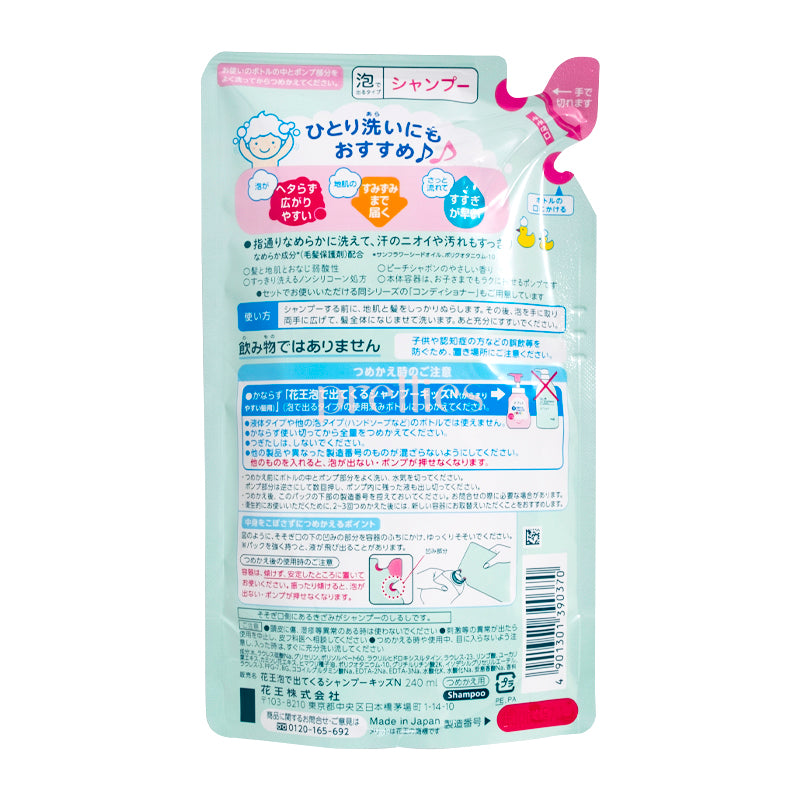 KAO Merit Kids Foaming Shampoo for Knotted Hair - Gentle Detangling Shampoo for Children, 8.1oz Refill Pack (Pink) | Perfect for Daily Bath Time & Sensitive Scalp Care