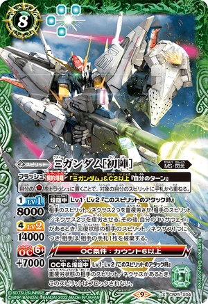 MG 1/100 CB25 X04 X Xi Gundam Model Kit - First Battle Ver. | High Grade Gundam Action Figure for Collectors & Anime Fans | Perfect for Display & Gundam Diorama Scenes