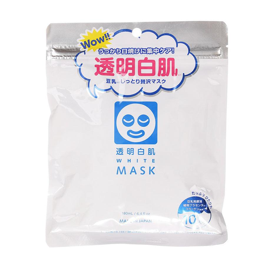 Bright & White Disposable Face Masks - 3-Ply Breathable Protection for Daily Use, Travel & Work - Pack of 50
