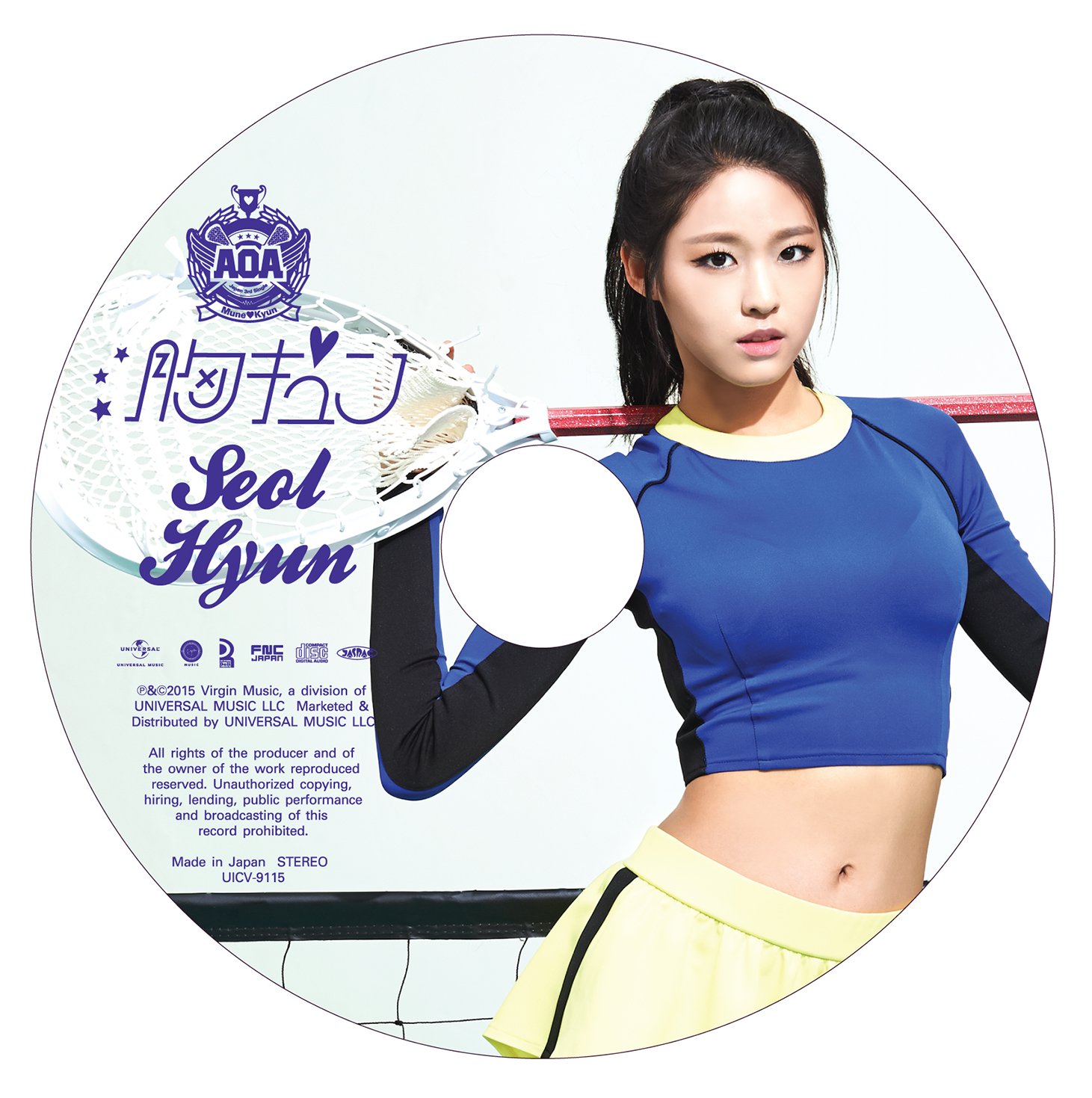 SEOLHYUN First Press Chest Album - K-Pop Collectible for Fans | Perfect for Display & Music Enthusiasts