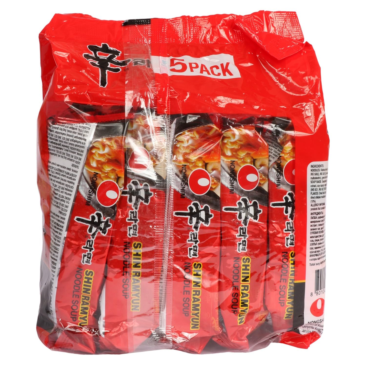 Nongshim Shin Ramyun Korean Spicy Noodle Soup - 21.16oz (600g) Instant Ramen | Quick Meal, Office Lunch & Late Night Snack
