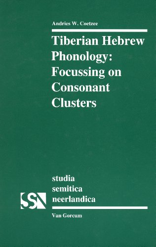 Tiberian Hebrew Phonology: Study of Consonant Clusters | Academic Research on Semitic Languages | Perfect for Linguistics Students & Biblical Scholars