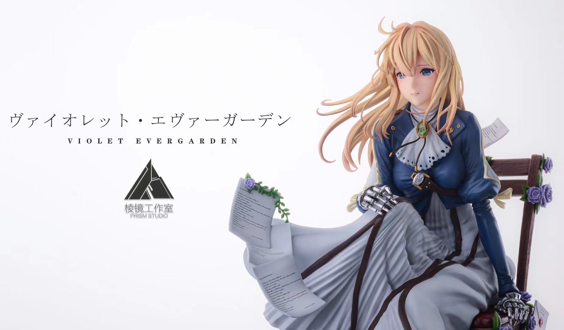 Prism Studio Violet Evergarden Anime Figure - Premium Collectible Character Statue of Violet from The Anime Series | Perfect for Anime Fans, Display Shelf Decor, and Gift for Otaku Collectors