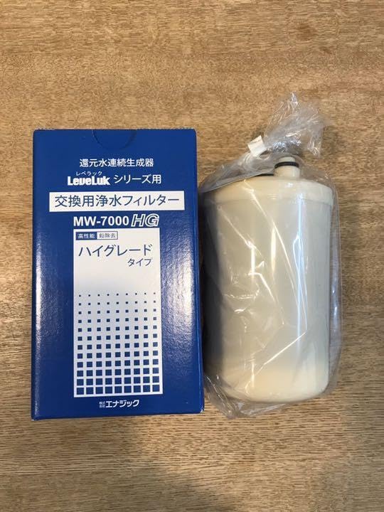 Kangen MW-7000HG Replacement Water Filter Cartridge - Compatible with Enagic Water Ionizers | Improves Taste & Purity for Drinking, Cooking & Coffee