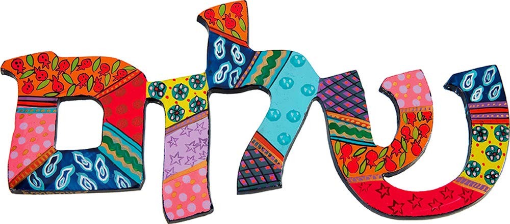 SHALOM Hebrew Wall Hanging - Handmade in Israel Judaica Home Decor - Perfect for Jewish Housewarming Gifts & Spiritual Home Blessings