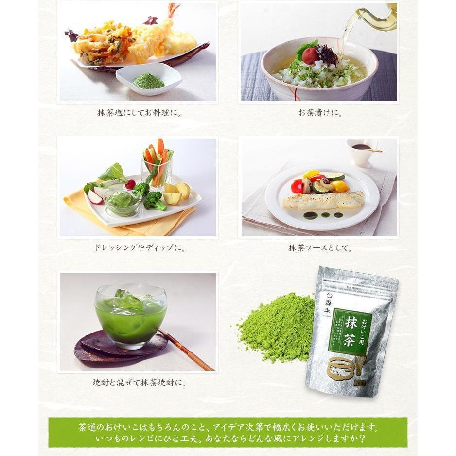 Premium Organic Matcha Green Tea Powder 100g - Authentic Japanese Ceremonial Grade for Baking, Lattes & Smoothies - Vegan & Gluten-Free