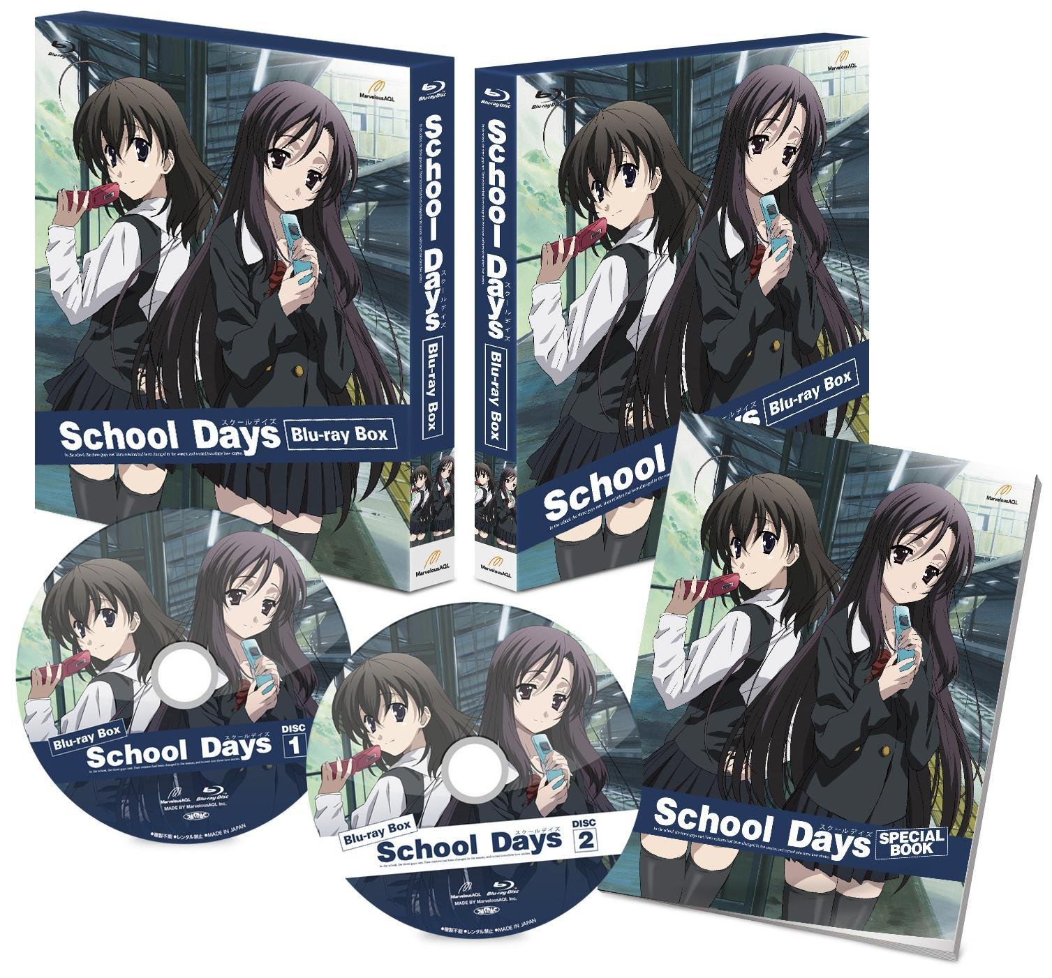 School Days Complete Series Blu-ray Box Set - Anime Romance Drama for High School Students & Anime Collectors