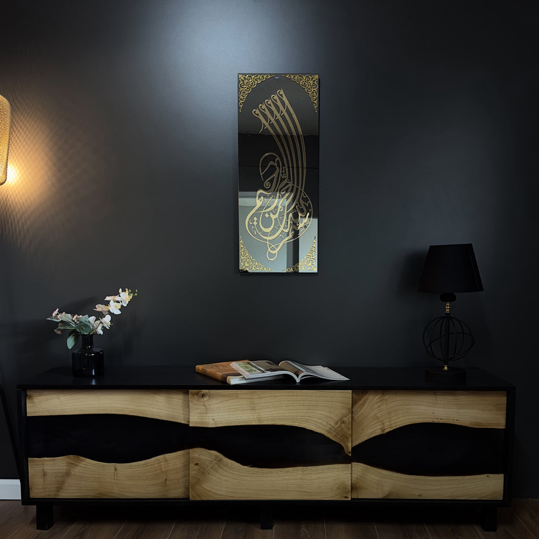 Bismillah Islamic Wall Art - Tempered Glass Home Decor for Living Room, Bedroom & Office - Vertical Islamic Calligraphy for Muslim Prayer Room & Spiritual Spaces