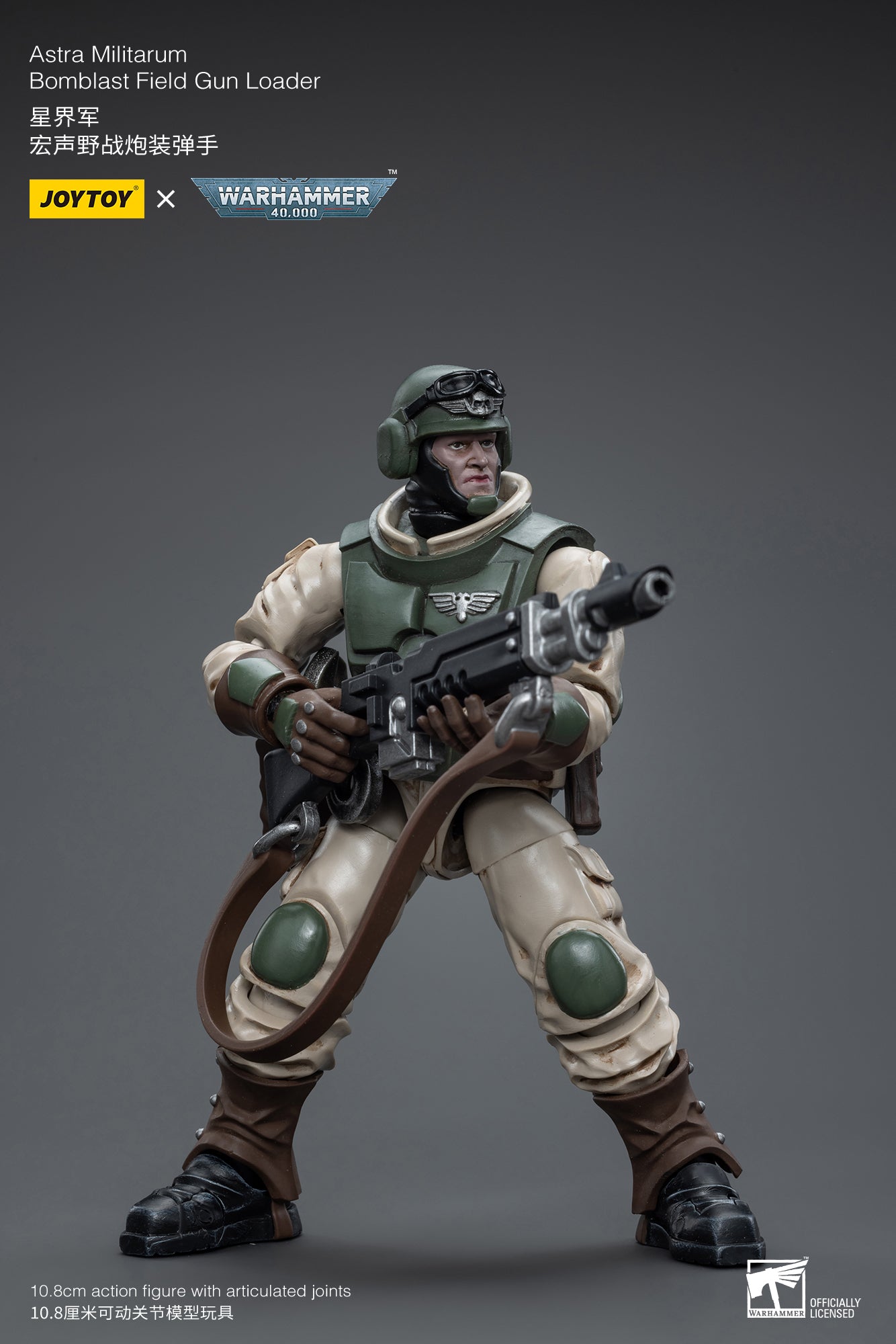 JOYTOY 1/18 Scale 3.75 Inch Warhammer 40K Astra Militarum Ordnance Team Action Figure with Bombast Field Gun - Perfect for Collectors, Wargaming, and Tabletop Battles