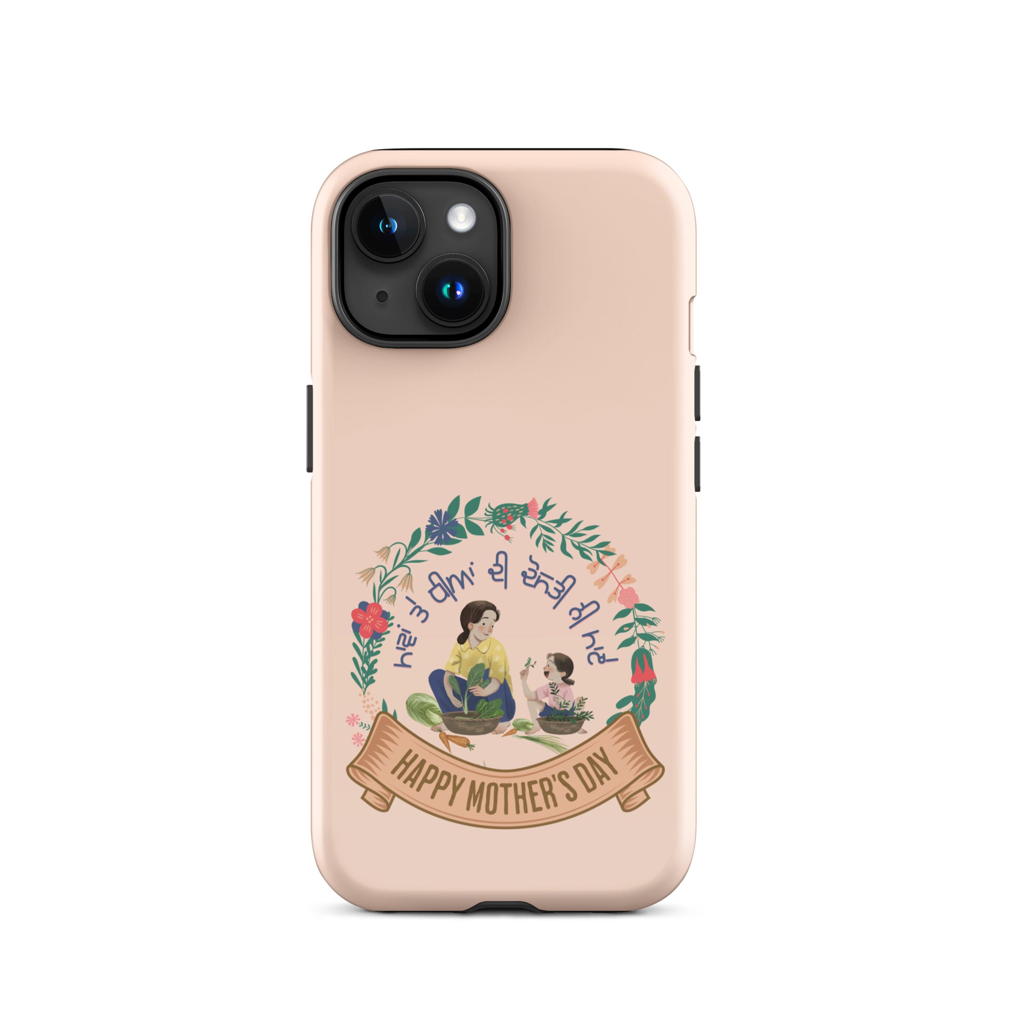 Durable Shockproof iPhone Case for Moms & Daughters - Perfect for Everyday Protection, Outdoor Adventures & Family Bonding