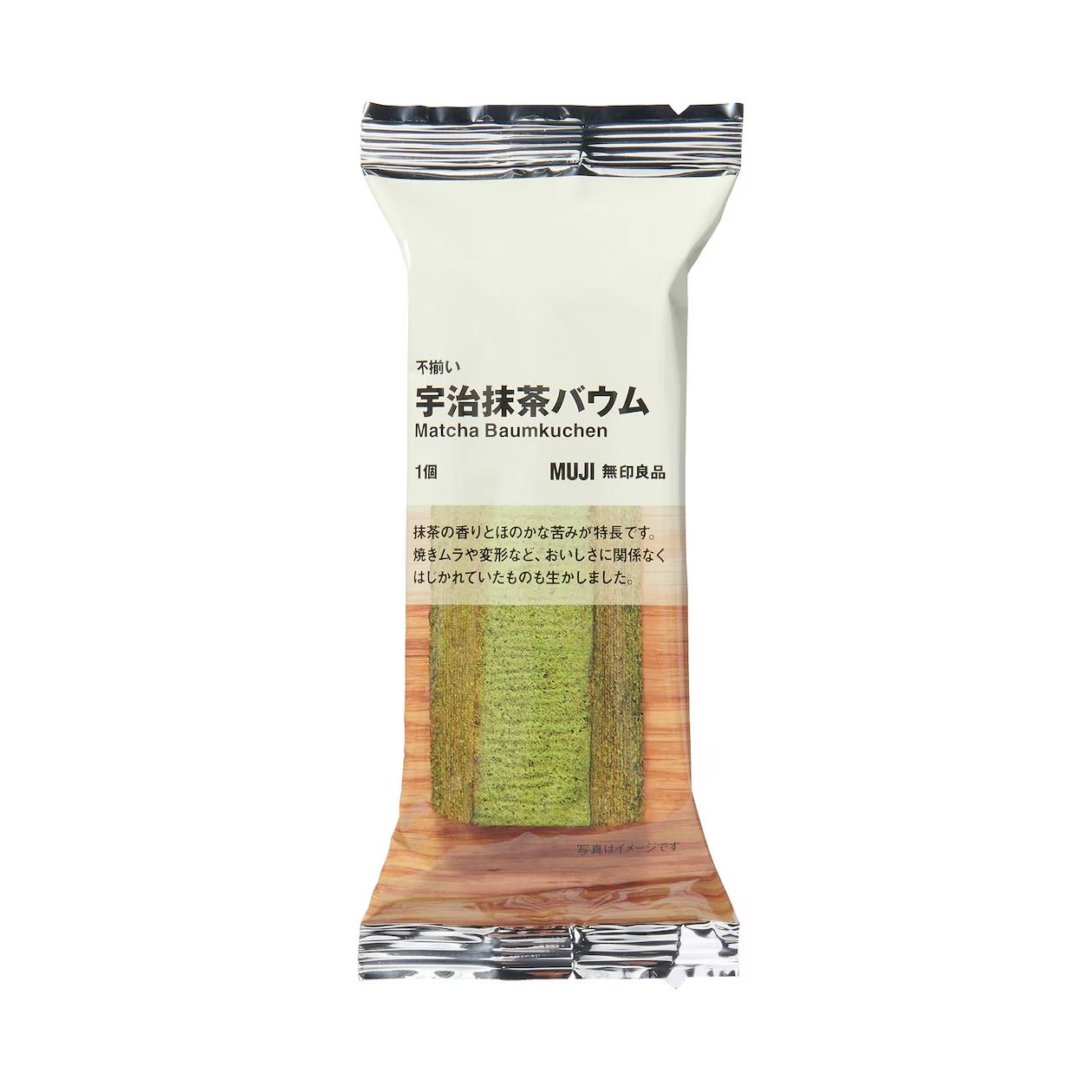 Premium Muji Baumkuchen Uji Matcha Green Tea Sponge Cake - Authentic Japanese Snack (Pack of 3) - Perfect for Tea Time, Office Snacks & Gift Giving
